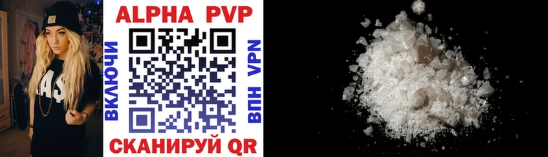 Купить где  Шарья  Alpha-PVP VHQ 