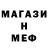 Метадон мёд 8alakai8