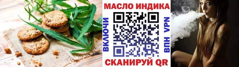 Cannafood конопля Купить закладки Шарья