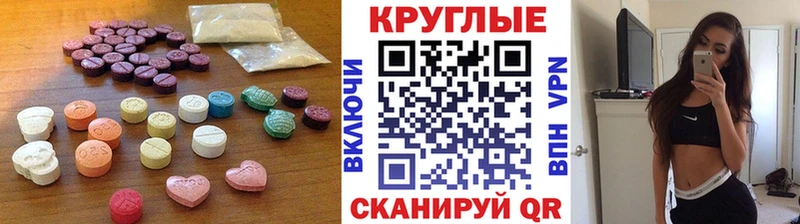 Экстази louis Vuitton  Купить  Шарья 