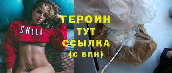 индика Зеленокумск