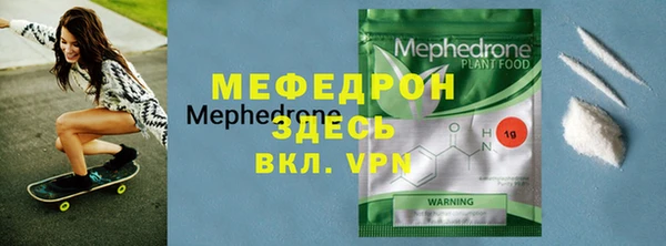 каннабис Зеленодольск