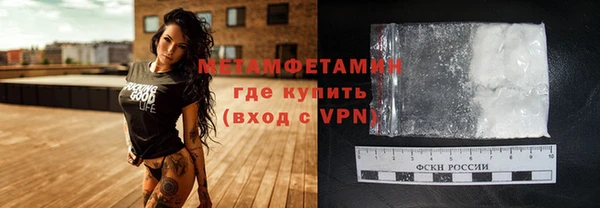 каннабис Зеленодольск