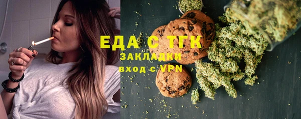 каннабис Зеленодольск
