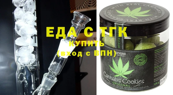 индика Зеленокумск