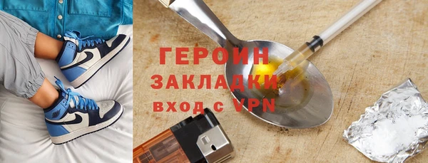 каннабис Зеленодольск