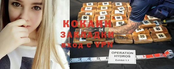 каннабис Зеленодольск