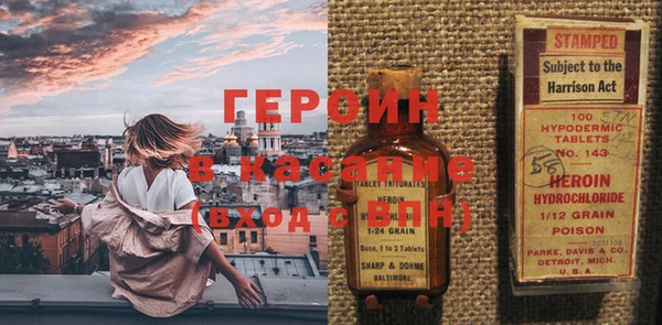 индика Зеленокумск