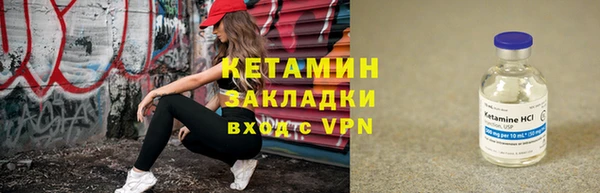 каннабис Зеленодольск