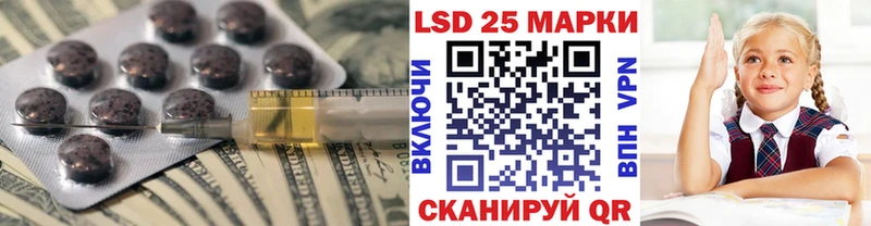 LSD-25 экстази ecstasy  Купить закладки  Шарья 