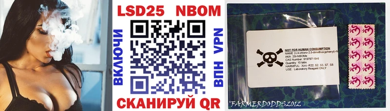 Купить Шарья Наркотические марки 1,5мг